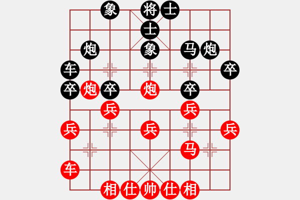 象棋棋譜圖片：【百日筑基第34局】實(shí)戰(zhàn)短局精彩殺勢：黑龍江·張影富（先勝）遼寧·金波（2019年12月4日） - 步數(shù)：30 