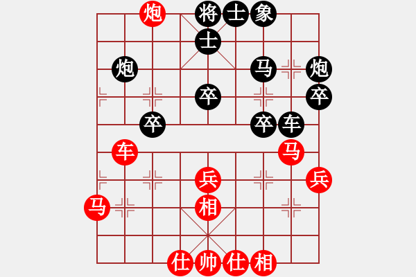 象棋棋谱图片：xiaohandon(2段)-和-石门宝刀红(6段) - 步数：30 