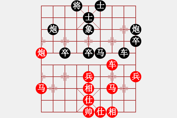 象棋棋谱图片：xiaohandon(2段)-和-石门宝刀红(6段) - 步数：40 