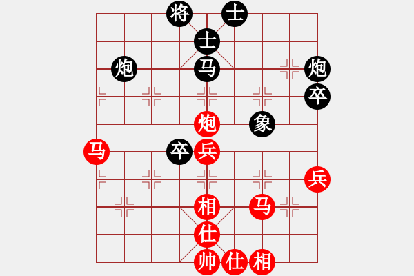 象棋棋谱图片：xiaohandon(2段)-和-石门宝刀红(6段) - 步数：50 