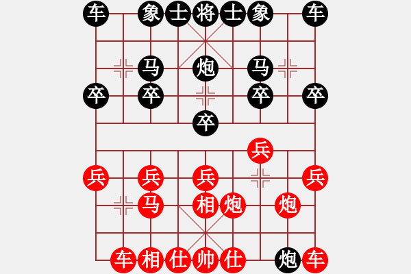 象棋棋譜圖片：學好象棋布局[1401715374] -后勝- 云中飛[1843158581] - 步數(shù)：10 