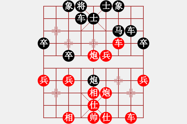 象棋棋譜圖片：學好象棋布局[1401715374] -后勝- 云中飛[1843158581] - 步數(shù)：30 