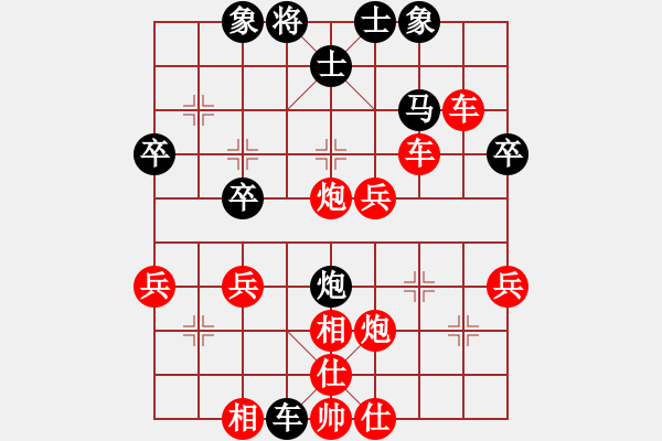 象棋棋譜圖片：學好象棋布局[1401715374] -后勝- 云中飛[1843158581] - 步數(shù)：32 