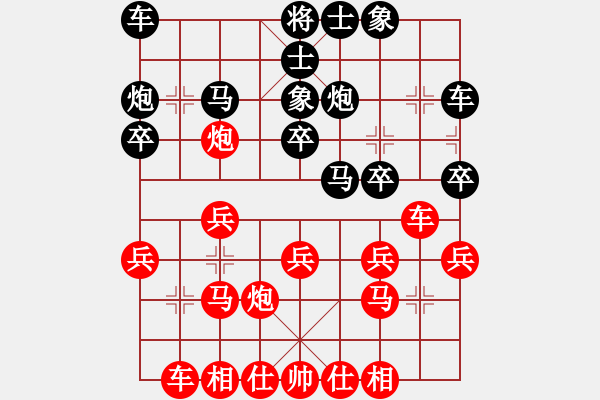 象棋棋譜圖片：臨窗觀景(9星)-勝-一二工王主(9星) - 步數(shù)：20 