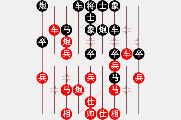 象棋棋譜圖片：臨窗觀景(9星)-勝-一二工王主(9星) - 步數(shù)：30 