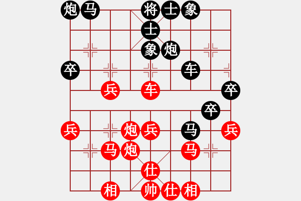 象棋棋譜圖片：臨窗觀景(9星)-勝-一二工王主(9星) - 步數(shù)：40 