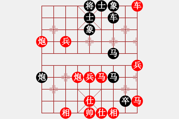 象棋棋譜圖片：臨窗觀景(9星)-勝-一二工王主(9星) - 步數(shù)：60 