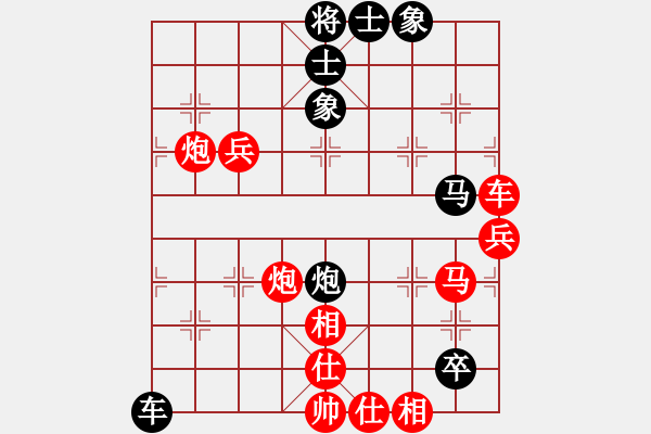 象棋棋譜圖片：臨窗觀景(9星)-勝-一二工王主(9星) - 步數(shù)：70 