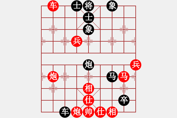 象棋棋譜圖片：臨窗觀景(9星)-勝-一二工王主(9星) - 步數(shù)：80 