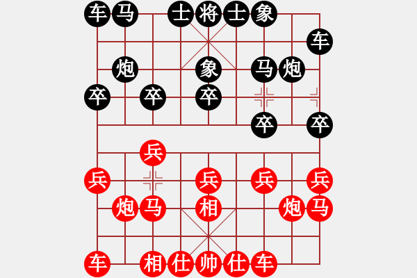 象棋棋譜圖片：商業(yè)庫匯總(北斗)-和-殺母豬刀(北斗) - 步數(shù)：10 