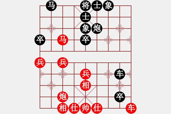 象棋棋譜圖片：商業(yè)庫匯總(北斗)-和-殺母豬刀(北斗) - 步數(shù)：40 