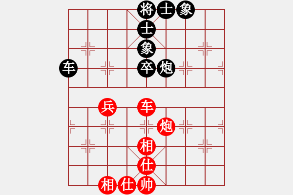 象棋棋譜圖片：商業(yè)庫匯總(北斗)-和-殺母豬刀(北斗) - 步數(shù)：61 