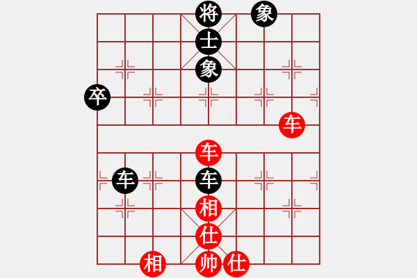 象棋棋譜圖片：1 - 步數：100 