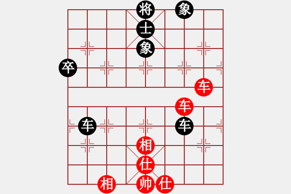 象棋棋譜圖片：1 - 步數：110 