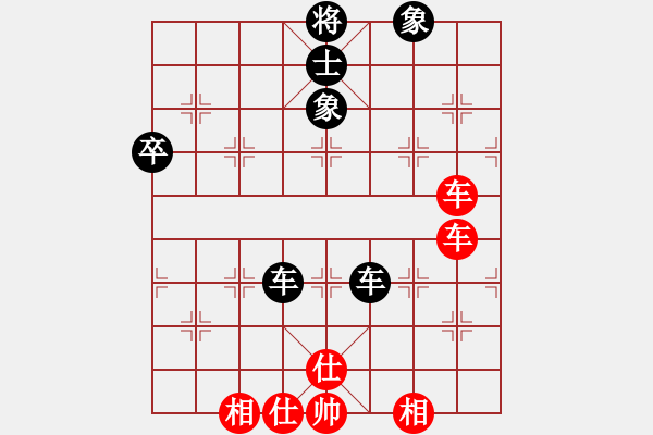 象棋棋譜圖片：1 - 步數：120 