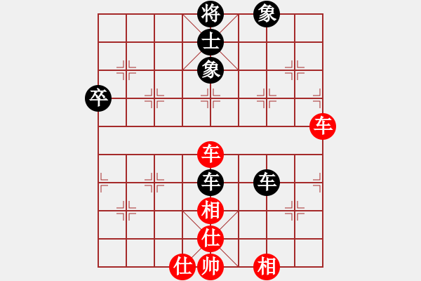 象棋棋譜圖片：1 - 步數：140 