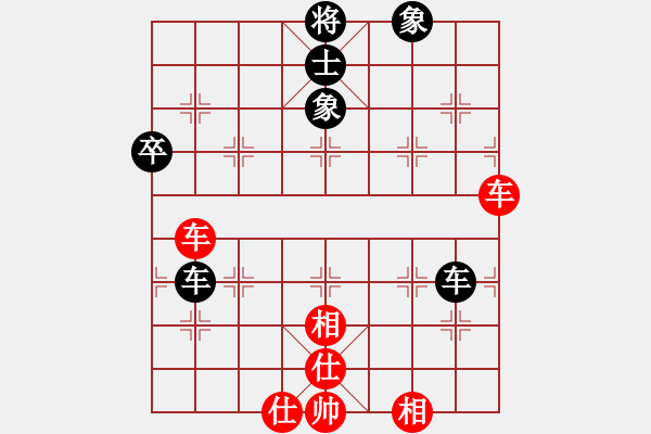 象棋棋譜圖片：1 - 步數：150 