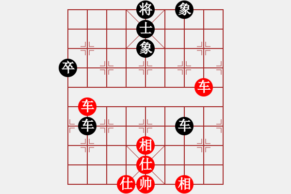 象棋棋譜圖片：1 - 步數：160 