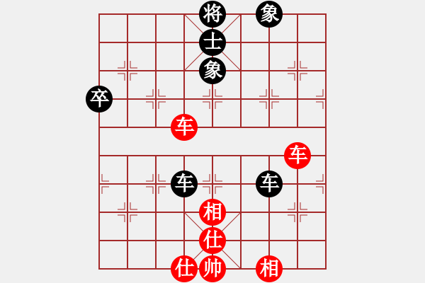 象棋棋譜圖片：1 - 步數：170 