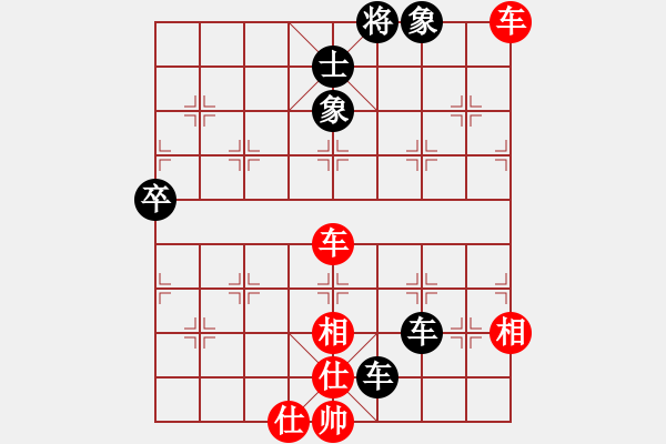 象棋棋譜圖片：1 - 步數：180 