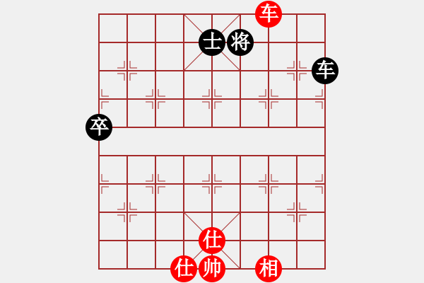 象棋棋譜圖片：1 - 步數：190 