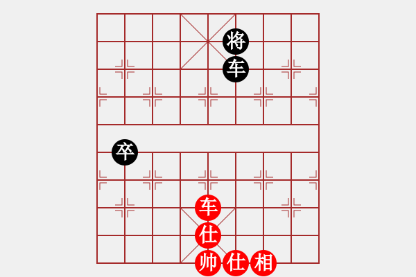 象棋棋譜圖片：1 - 步數：200 