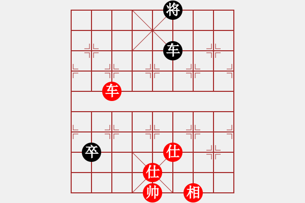 象棋棋譜圖片：1 - 步數：210 