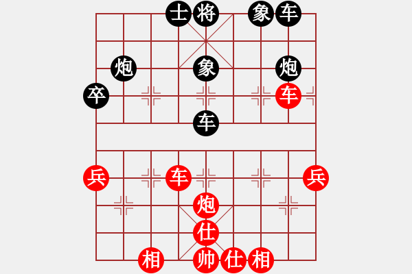 象棋棋譜圖片：1 - 步數：80 