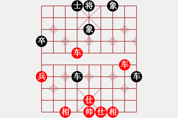 象棋棋譜圖片：1 - 步數：90 