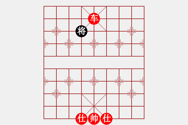 象棋棋譜圖片：橫才俊儒[292832991] -VS- 平淡[1872028767] - 步數：110 