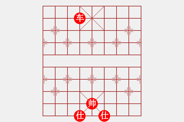 象棋棋譜圖片：橫才俊儒[292832991] -VS- 平淡[1872028767] - 步數：113 