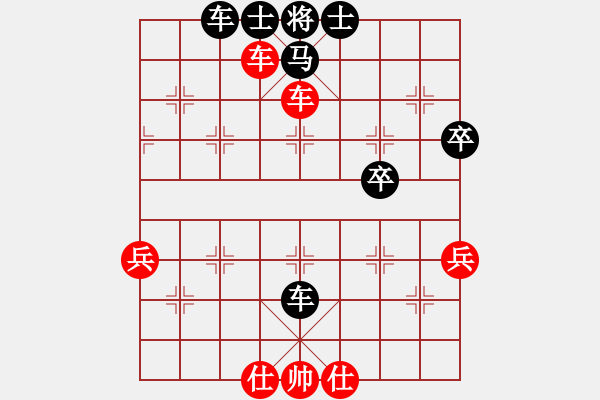 象棋棋譜圖片：橫才俊儒[292832991] -VS- 平淡[1872028767] - 步數：60 