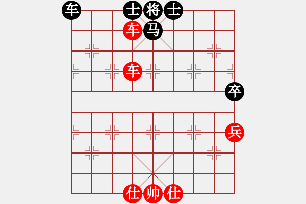 象棋棋譜圖片：橫才俊儒[292832991] -VS- 平淡[1872028767] - 步數：80 