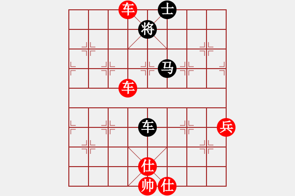 象棋棋譜圖片：橫才俊儒[292832991] -VS- 平淡[1872028767] - 步數：90 