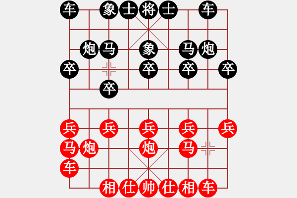 象棋棋譜圖片：上膛(2段)-負(fù)-飄雪無(wú)痕(4段) - 步數(shù)：10 