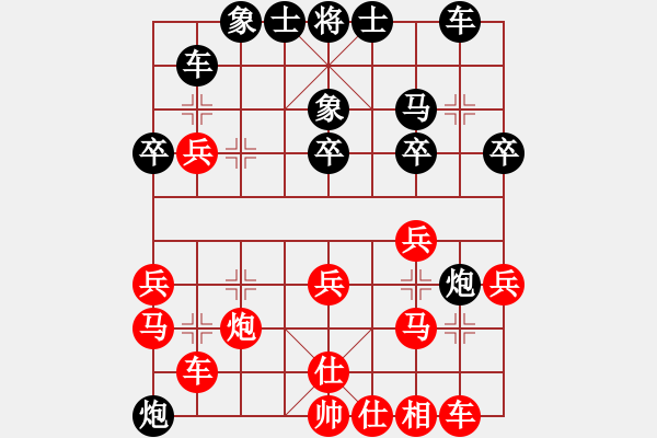 象棋棋譜圖片：上膛(2段)-負(fù)-飄雪無(wú)痕(4段) - 步數(shù)：30 