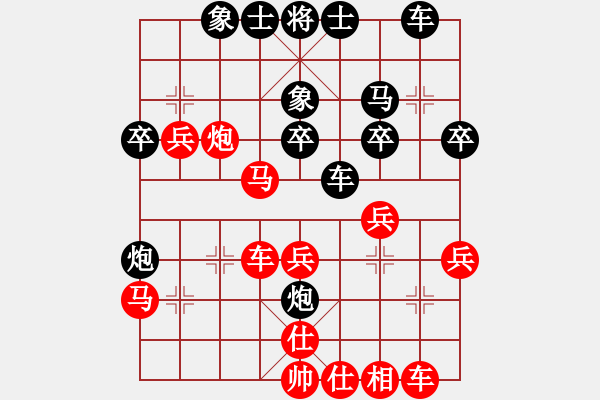 象棋棋譜圖片：上膛(2段)-負(fù)-飄雪無(wú)痕(4段) - 步數(shù)：40 