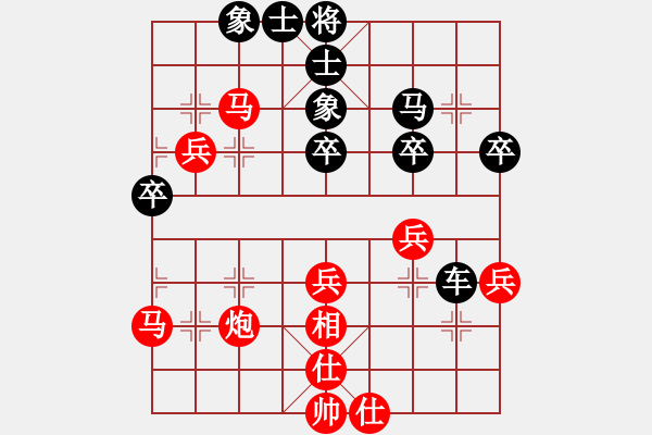 象棋棋譜圖片：上膛(2段)-負(fù)-飄雪無(wú)痕(4段) - 步數(shù)：50 