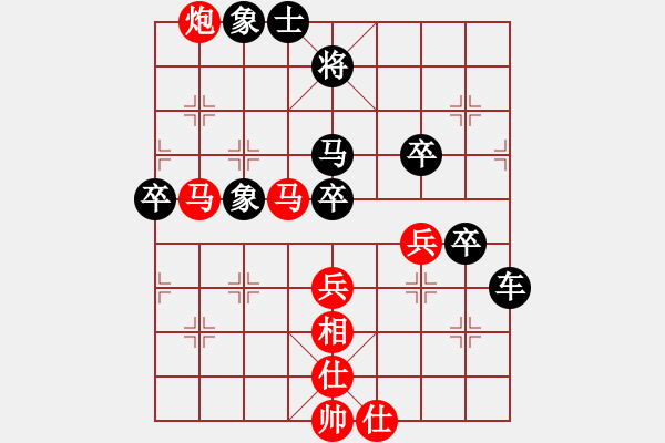 象棋棋譜圖片：上膛(2段)-負(fù)-飄雪無(wú)痕(4段) - 步數(shù)：70 