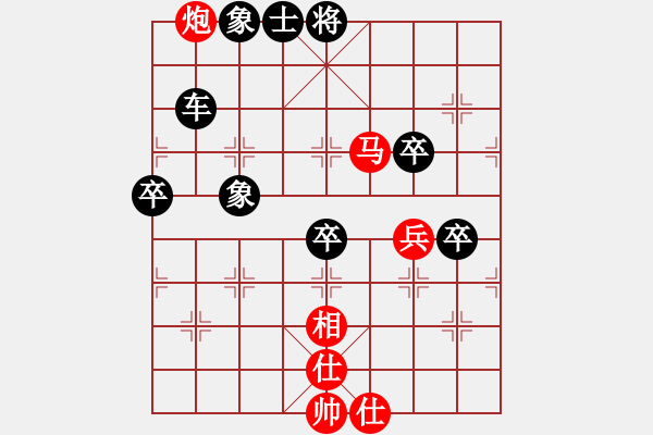 象棋棋譜圖片：上膛(2段)-負(fù)-飄雪無(wú)痕(4段) - 步數(shù)：80 