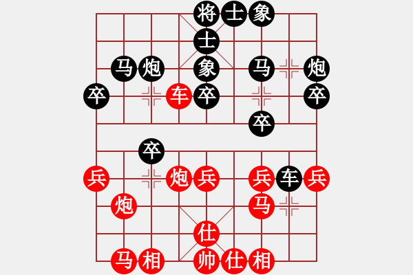 象棋棋譜圖片：荊州神州行(5段)-負(fù)-濰衛(wèi)校甄(2段) - 步數(shù)：30 