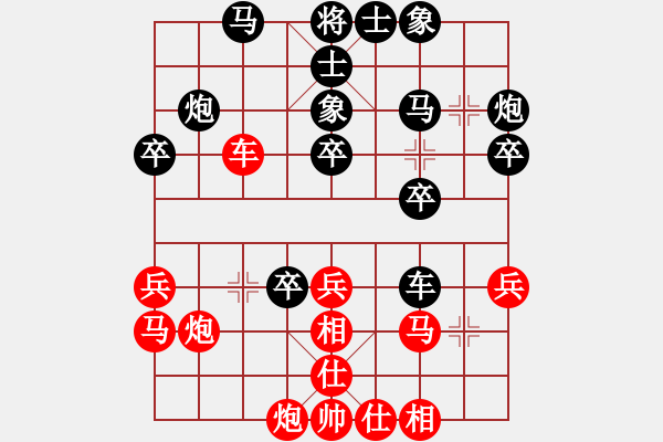 象棋棋譜圖片：荊州神州行(5段)-負(fù)-濰衛(wèi)校甄(2段) - 步數(shù)：40 