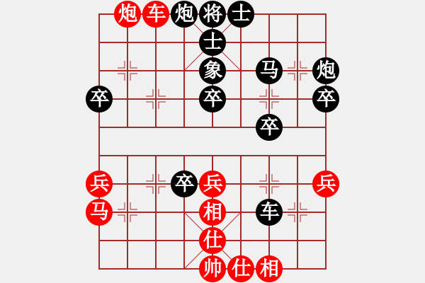 象棋棋譜圖片：荊州神州行(5段)-負(fù)-濰衛(wèi)校甄(2段) - 步數(shù)：50 