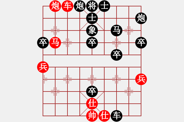 象棋棋譜圖片：荊州神州行(5段)-負(fù)-濰衛(wèi)校甄(2段) - 步數(shù)：70 