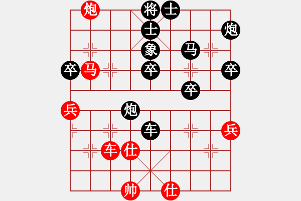 象棋棋譜圖片：荊州神州行(5段)-負(fù)-濰衛(wèi)校甄(2段) - 步數(shù)：80 