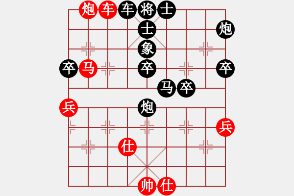 象棋棋譜圖片：荊州神州行(5段)-負(fù)-濰衛(wèi)校甄(2段) - 步數(shù)：88 