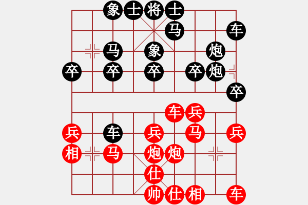 象棋棋譜圖片：楊生（業(yè)8-3） 先勝 bbboy002（業(yè)8-1） - 步數(shù)：30 