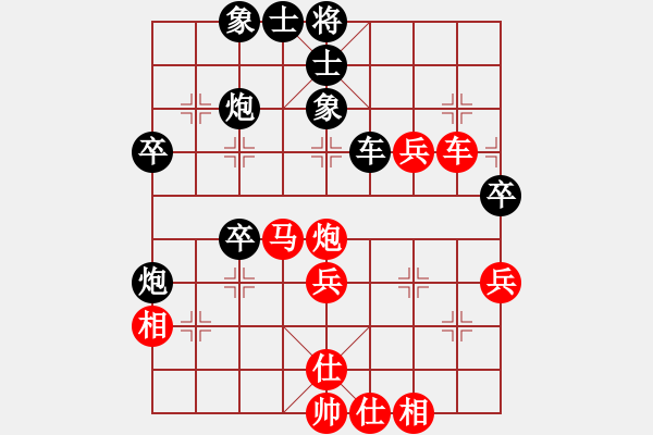 象棋棋譜圖片：楊生（業(yè)8-3） 先勝 bbboy002（業(yè)8-1） - 步數(shù)：55 