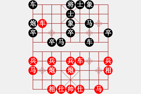 象棋棋譜圖片：秋吉一功 先勝 莊力銘 - 步數(shù)：30 