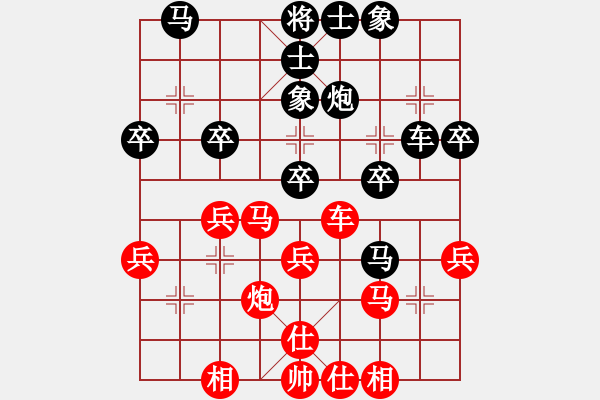 象棋棋譜圖片：2023觀音盃全國(guó)象棋賽高段組第3輪阮明昭八段先負(fù)葛振衣八段 - 步數(shù)：30 